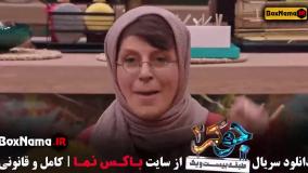 جوکر بانوان قسمت ۳ فینال بانوان