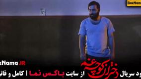 فیلم دختران کوچه غم - امیر نوروزی