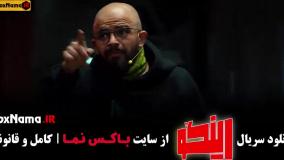 سریال رینگو مجری مجید واشقانی