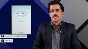 کتابخانه دیجیتال پژوهشکده حقوقی شهر دانش «نشریه مطالعات حقوق شرکت‌ها»