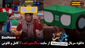 جوکر فصل 6 قسمت 2 فینال بانوان