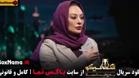 الکلاسیکو به روایت تسلا