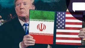 ترامپ: من مشکل با ایران را حل خواهم کرد، تقریباً کار راحتی است! ۲۶ فروردین ۱۴۰۴