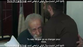 دانلود فیلم برادران لیلا | هنرمندی فرهاد اصلانی