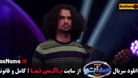 برنامه صداتو ۳ مجری سیامک انصاری