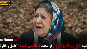 فصل دوم قسمت دهم ماه پیشونی دو