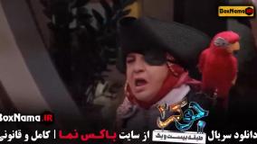 دانلود جوکر ۲ فصل ۶ فینال بانوان قسمت ۳ و ۲ و ۱