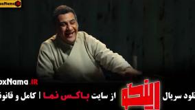 سریال رینگو - مسابقه جدید مجید واشقانی