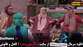 جوکر ۲ بانوان فینال - جوکر طبقه ۲۱