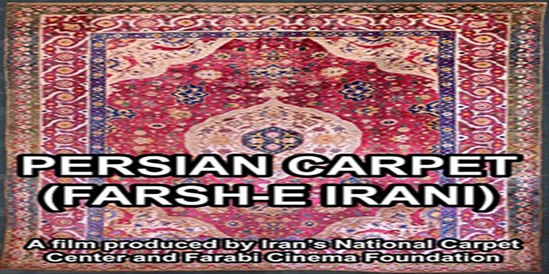 سکانس پربازدید یک فیلم هالیوودی با چاشنی فرش تبریز ایرانی! ۲۶ فروردین ۱۴۰۴