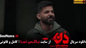 مافیا دن - سری جدید شب های مافیا