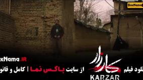 دانلود فیلم سینمایی کارزار - امیر اقایی