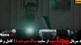 دانلود سریال مرداب - فیلم های پرطرفدار ایرانی