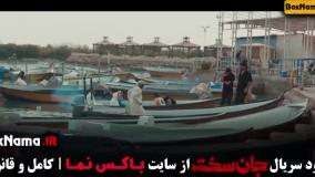 قسمت ۱۶ جان سخت فیلم