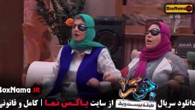 جوکر ۲ بانوان فینال - قسمت اول تا چهارم