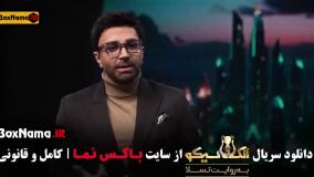 قسمت سوم الکلاسیکو