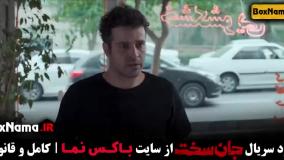 سریال جان سخت قسمت شانزدهم