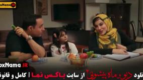 فیلم دیو و ماه پیشونی فصل ۲ قسمت ۱۰