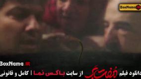 مفت بر سینمایی کمدی