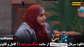 جوکر فصل ۶ قسمت ۴ الهام شعبانی