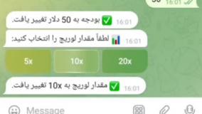آموزش گام به گام تنظیم استراتژی معاملات در ربات - مرحله پنج