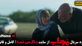 مرداب سریال نمایش خانگی - امیر جعفری