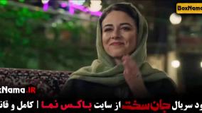 جان سخت قسمت 16 فیلم نت جان سخت