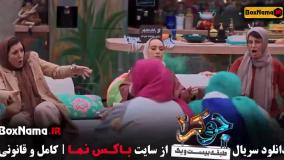 دانلود جوکر طبقه ۲۱ کاری از احسان علیخانی