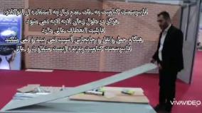 نصب فایبرسمنت
