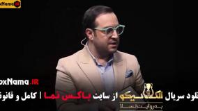 بازی جدید مافیا سری الکلاسیکو