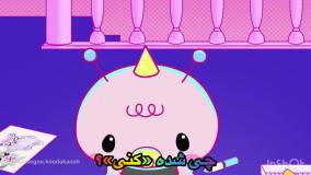 انیمیشن ماجراهای کرومی قسمت آخر | کارتون ماجراهای کرومی جدید طولانی