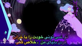 انیمیشن ماجراهای کرومی قسمت ۱۶ | کارتون ماجراهای کرومی جدید طولانی