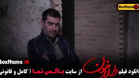 طلا خون شهاب حسینی بازیگر سریال آبان