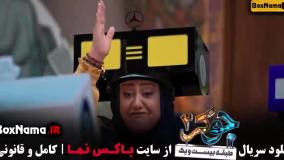 فینال جوکر ۲ فصل ششم قسمت دوم