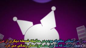 انیمیشن ماجراهای کرومی قسمت ۱۷ | کارتون ماجراهای کرومی جدید طولانی