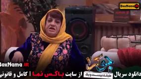 جوکر فینال بانوان قسمت سوم