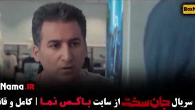 Normal_1221d63b-1815-4bcb-ab49-792ab8a2c871uid_qlw7snq_2905641جان سخت قسمت 16