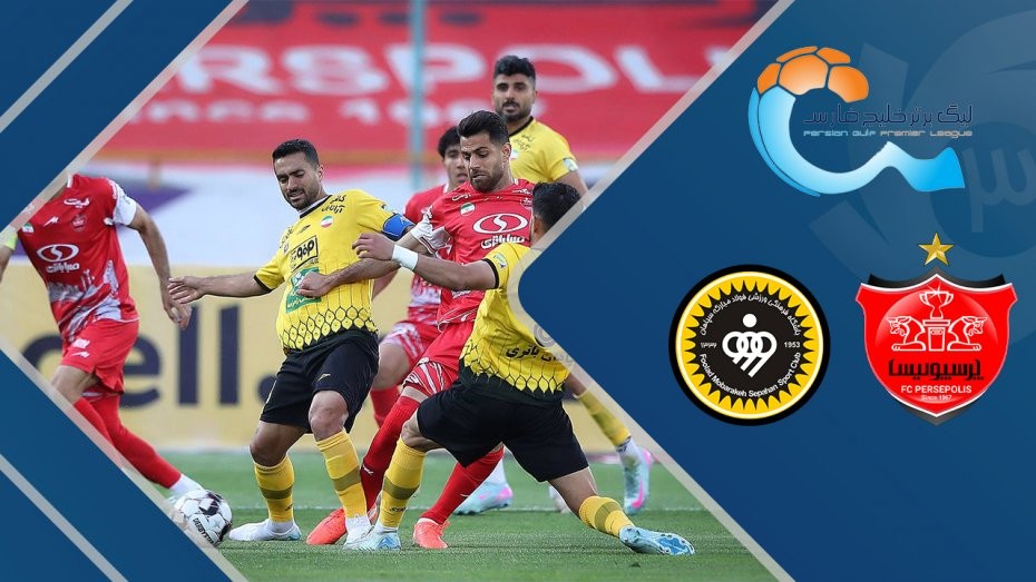 خلاصه بازی پرسپولیس 0 - سپاهان 2 در چارچوب رقابتهای لیگ برتر ایران | 29 فروردین 1404