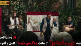 ماه پیشونی قسمت ۱۰