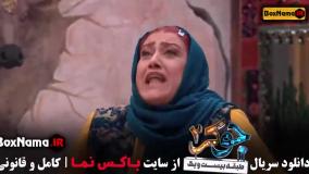 جوکر 2 فصل 6 قسمت 3