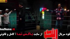 رینگو مجید واشقانی - قسمت ۱۲