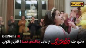 سینمایی مفتبر - حامد بهداد