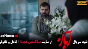 ابان فیلم جدید شهاب حسینی