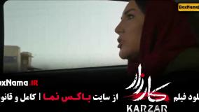 امیر آقایی در فیلم جدید کارزار