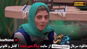 جوکر فصل ۶ قسمت ۴ فینال بانوان