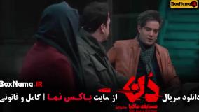 مافیا دن سری جدید شب های مافیا