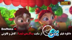 ببعی قهرمان