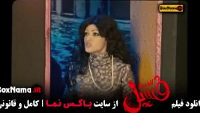 بهرام افشاری در فیلم فسیل