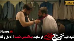 فیلم های جواد عزتی تمساح خونی