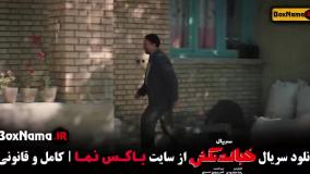 خجالت نکش قسمت ۶ احمد مهرانفر